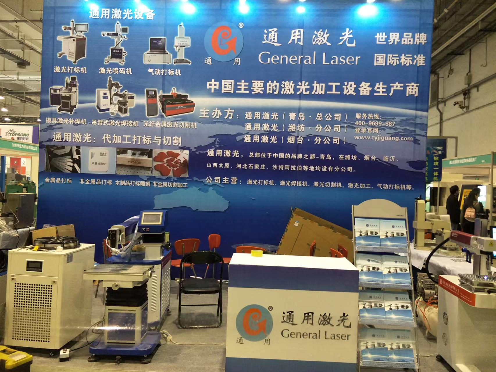 2015年通用激光——展会风采