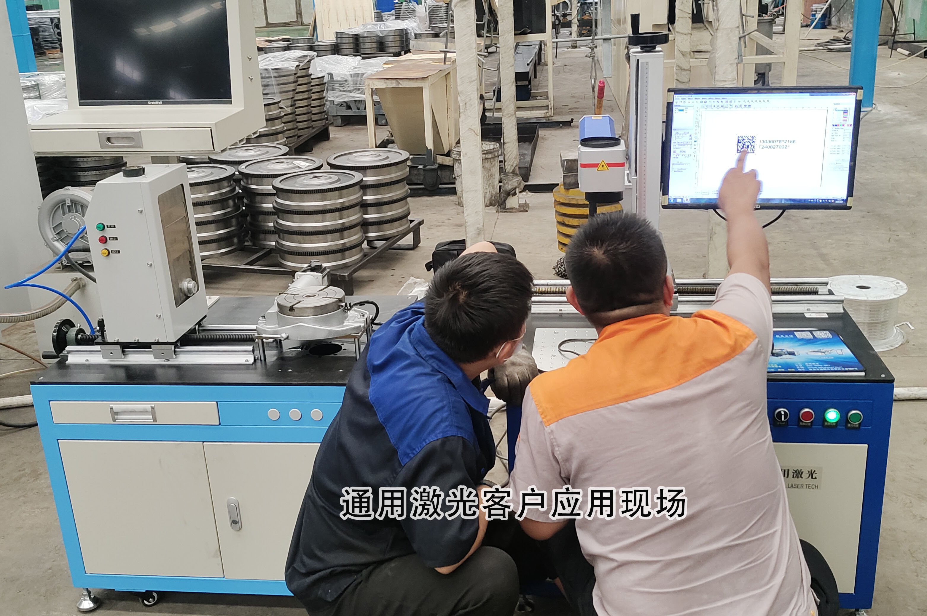 2024.11.13 通用激光 青岛激光打标机,刻印机 打码机 激光品牌 品牌厂家 2024.11.13 通用激光 青岛激光打标机,刻印机 打码机 激光品牌 品牌厂家