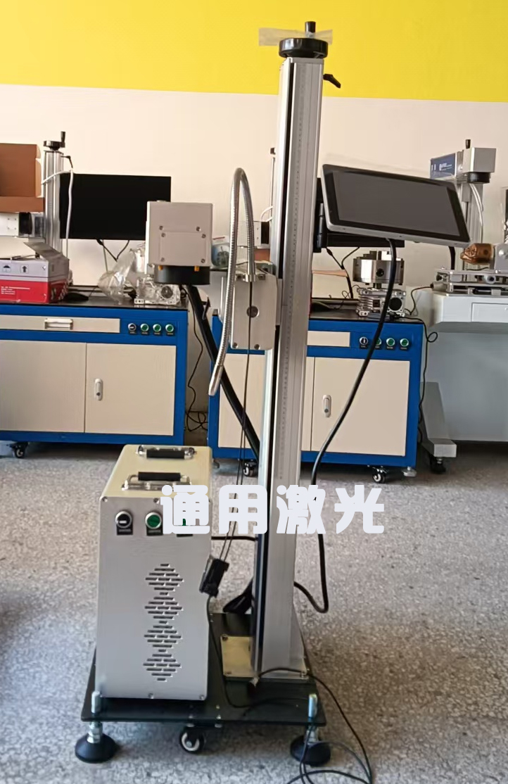 在线激光打标机  青岛激光打标机 2024年激光机 通用激光  品牌厂家